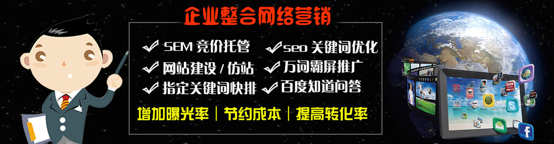 渭滨渠道开户返点