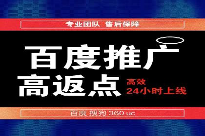 成功推广开户案例分享