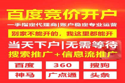 时尚博主如何利用SEM托管服务扩大影响力