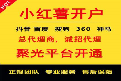 案例解析：SEM竞价推广助力企业拓展市场