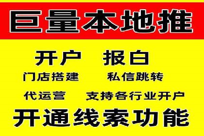 案例分析：信息流广告投放策略的成败关键